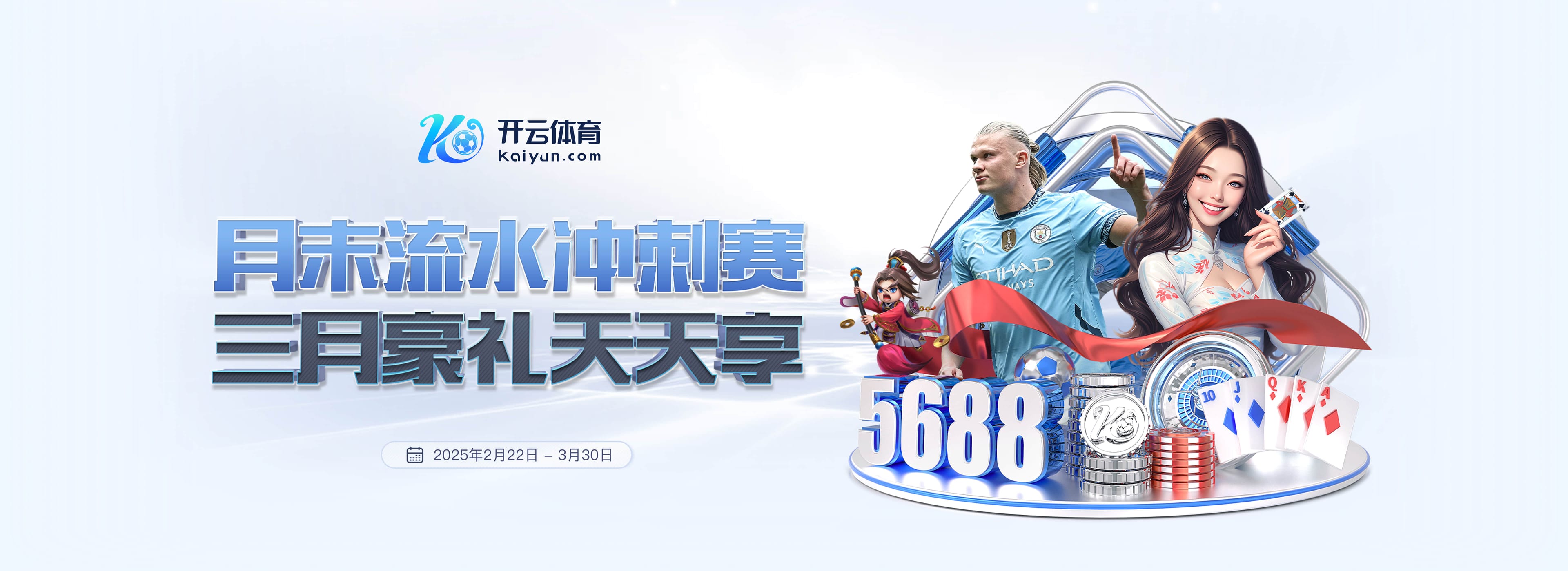 重伤!意媒:德布劳内的伤势并非简单拉伤,预计至少伤缺3个月